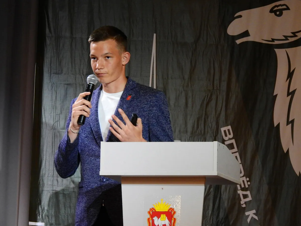 В Челябинске прошел масштабный образовательный форум для будущих лидеров региона