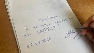 Роструд предложил отстранять от работы непривитых сотрудников