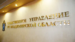 Бывшего председателя ТСЖ во Владимире подозревают в присвоении денег жильцов дома