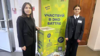 В Магнитогорске ученики соревнуются в сборе отработанных батареек в рамках "Экобатла"