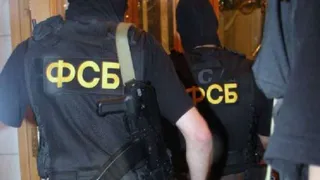 Сотрудники ФСБ задержали в Брянске участницу ОПГ