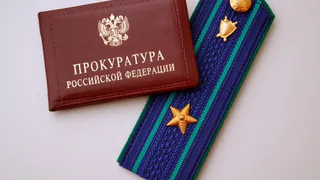 Кандидатура главного прокурора Брянщины будет согласовываться с Губернатором и Думой