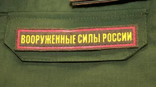 В Рязани 9 мигрантов заключили контракт с Минобороны