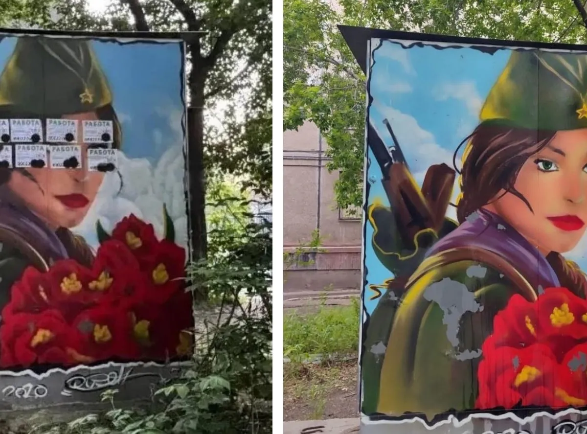 В Магнитогорске осквернили патриотическое граффити: нарушителям грозит штраф