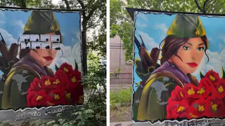 В Магнитогорске осквернили патриотическое граффити: нарушителям грозит штраф