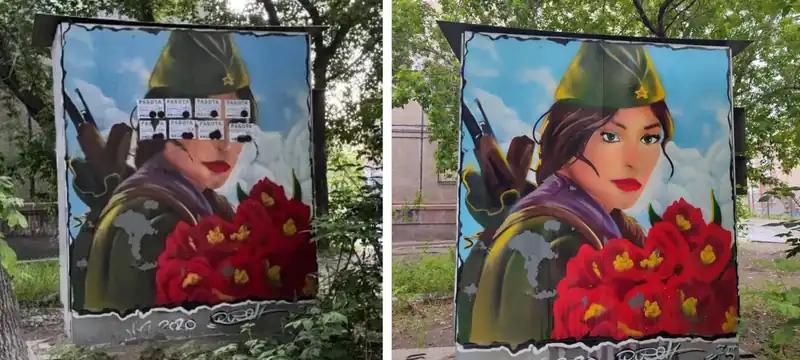 В Магнитогорске осквернили патриотическое граффити: нарушителям грозит штраф
