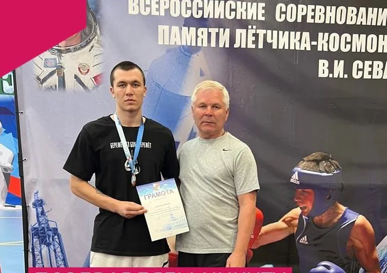 Владимирский боксер взял «бронзу» всероссийских соревнований