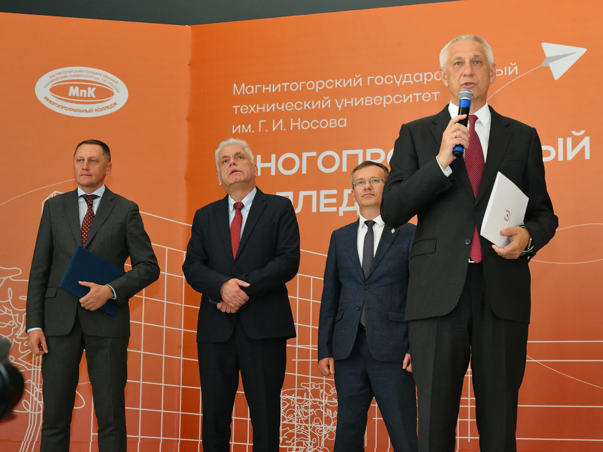 В Магнитогорске созданы современные образовательные пространства для подготовки технических специалистов