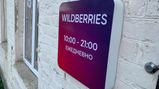 Мои находки для дома с ВБ и Озон: показываю, что купила себе домой и ни капли не жалею  