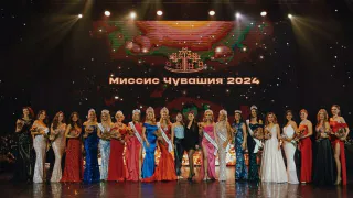 Сотрудница МВД победила в номинации конкурса «Миссис Чувашия 2024»