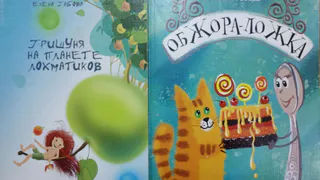 Сказки из Коми зазвучат по-сербски: в Белграде напечатают книги для детей