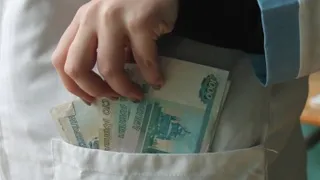 Рязанский врач оформляла больничный за деньги