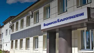 Владимирское госпредприятие планирует купить внедорожник премиум-класса на деньги государства