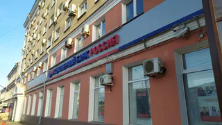 Статистика Банка России: на что жаловались рязанцы в год пандемии