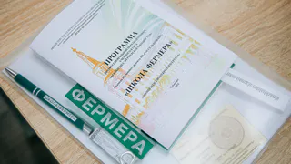 Жители Чувашии стали участниками "Школы фермера"