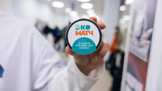 «Экоматч‑2025» в Нижнекамске: болельщики собрали 20 кг пластиковых крышек