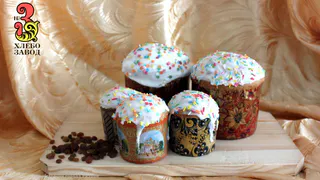 В Рязани "Хлебозавод №3" и "Детское питание" выпустили куличи к Пасхе
