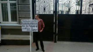 «Любимов, помогите достроить наш дом» - Обманутый дольщик устроил пикет у здания правительства