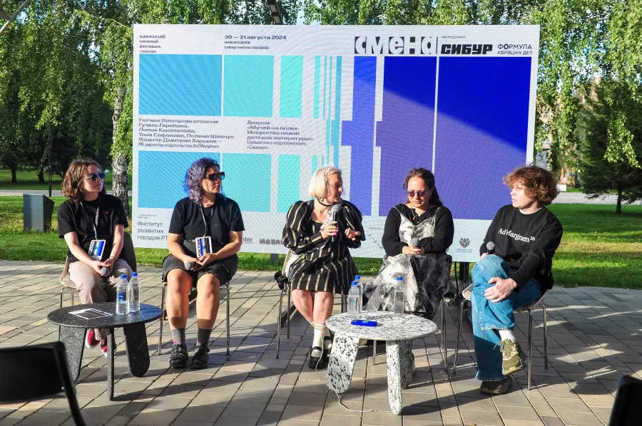 В Нижнекамске пройдет камский книжный фестиваль