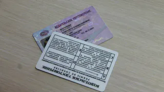 Рязанцы смогут обменять водительские права без посещения ГИБДД