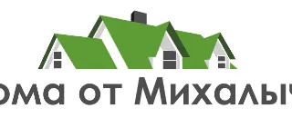 Каркасные дома для круглогодичного проживания