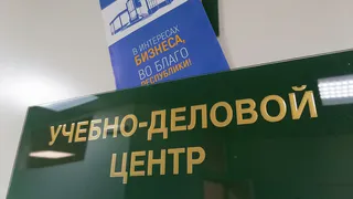 В Коми начнется обучение специалистов отдела кадров