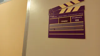 Усинский "Томлун" ждет ренессанс: определен подрядчик для масштабной реконструкции кинотеатра