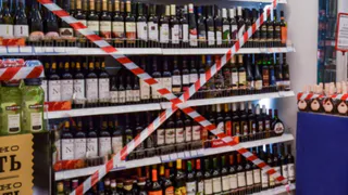 Минпром: 1 сентября в Рязанской области будет действовать "сухой закон"