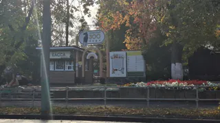 Пензенский зоопарк отмечает свое 45-летие