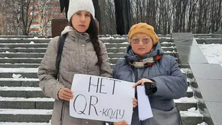 Рязанцы обратились к Путину с просьбой не вводить законопроект о QR-кодах 