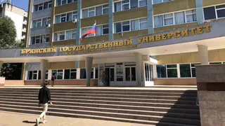 Самому крупному ВУЗу Брянской области исполнилось 94 года