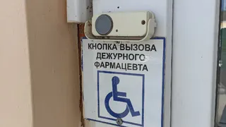 ФАП в Пителинском районе оборудовали кнопкой вызова