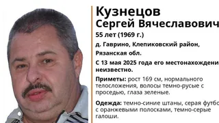В регионе разыскивают 55-летнего мужчину с проблемами ориентации в пространстве