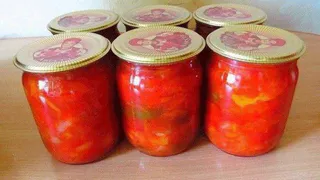 Лечо без уксуса и воды