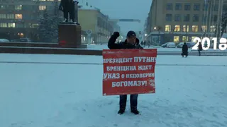 В Брянске обратились к Путину с просьбой выразить недоверие к Богомазу