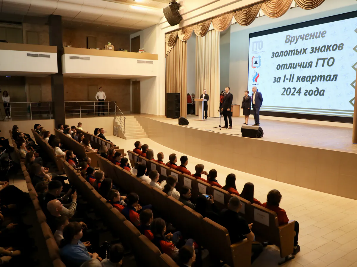 Магнитогорск чествует чемпионов ГТО: золотые знаки нашли своих героев