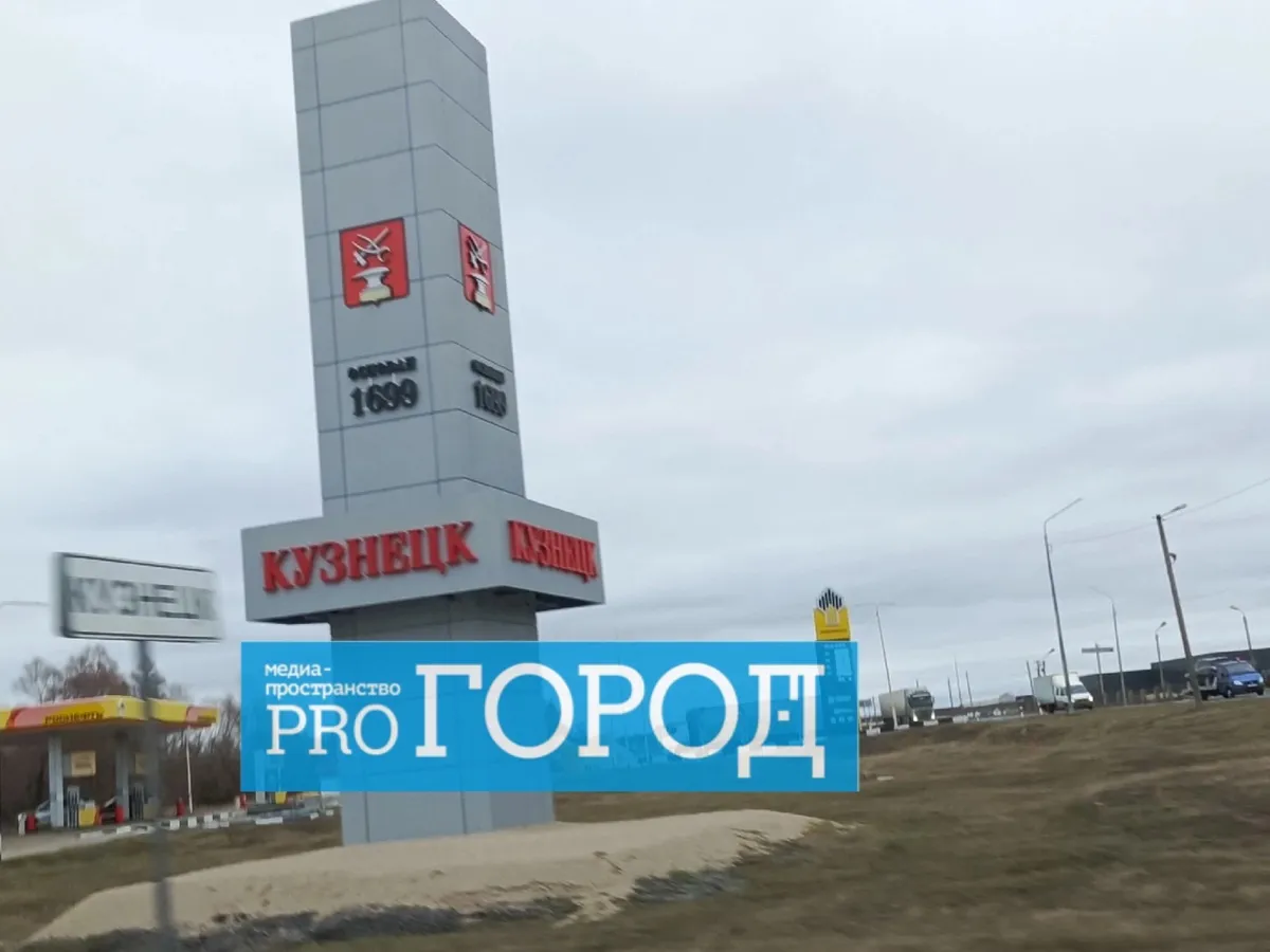 В Кузнецке займутся масштабным ремонтом коммунальной системы