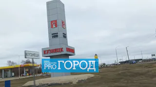 В Кузнецке займутся масштабным ремонтом коммунальной системы