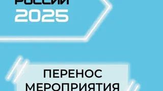 В Рязанской области из-за аномального тепла перенесли «Лыжню России»