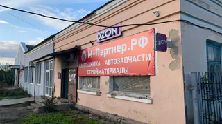 Поработала на Озоне: можно ли получить 5 тысяч за смену на складе - изнанка складской жизни