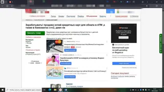 В Меленках прокуратура добивается блокировки сайтов с нелегальной торговли банковскими картами