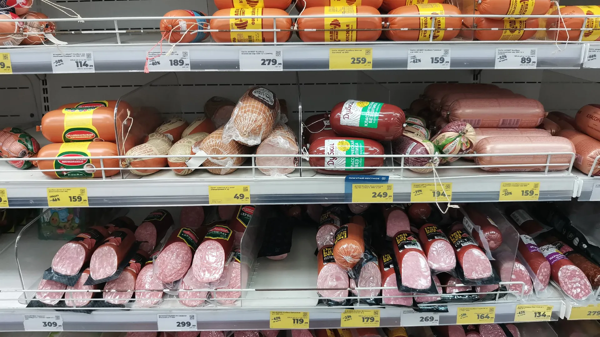 Лишь 100% чистое мясо, никакой подделки: в Роскачестве назвали лучшую колбасу для оливье