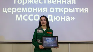 Южноуральскя студентка поедет возводить атомную станцию в Египте