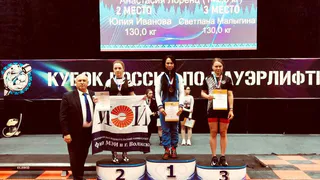 Жительница Чувашии завоевала золото Кубка России по пауэрлифтингу