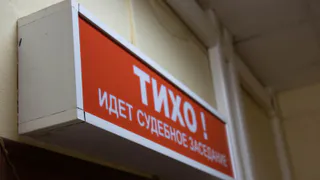 В Рязани 31-летний мужчина признан виновным в повреждении имущества