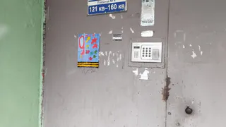 Россиянам, у которых есть домофон в квартире, рассказали о важном изменении с 1 января