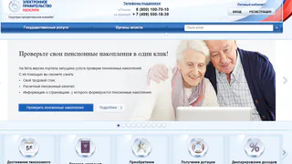 Лучшим компьютерщиком в России стал пенсионер из Рязани