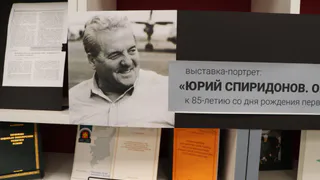 В Сыктывкаре открылась выставка к 85-летию со дня рождения Юрия Спиридонова