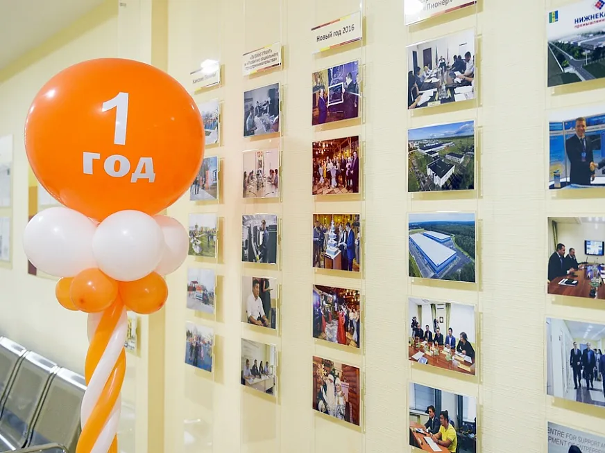 Центр по поддержке и развитию бизнеса в Нижнекамске отметил первый день рождения