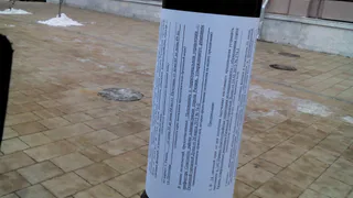 В Рязани снесут фонари на улице Почтовой